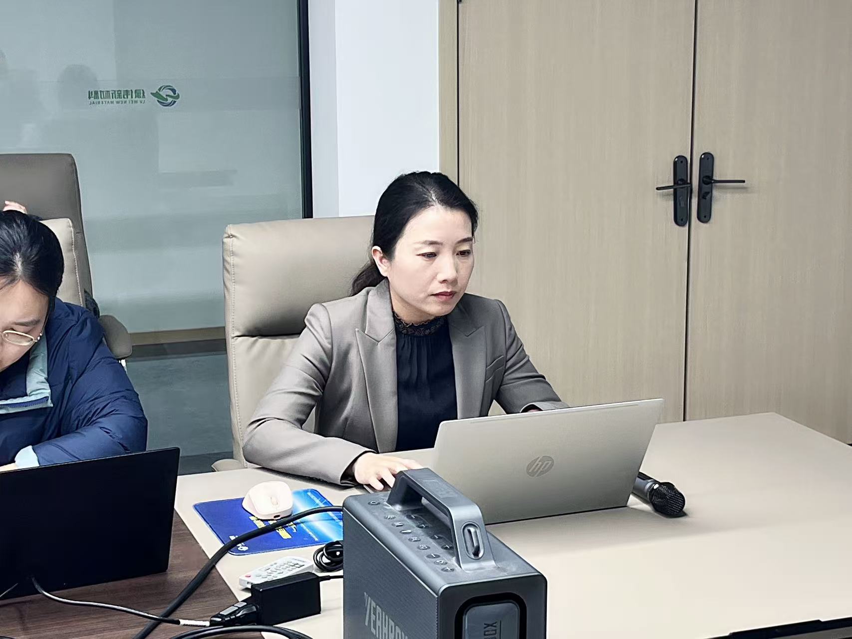 The first salon of Luwei New Materials