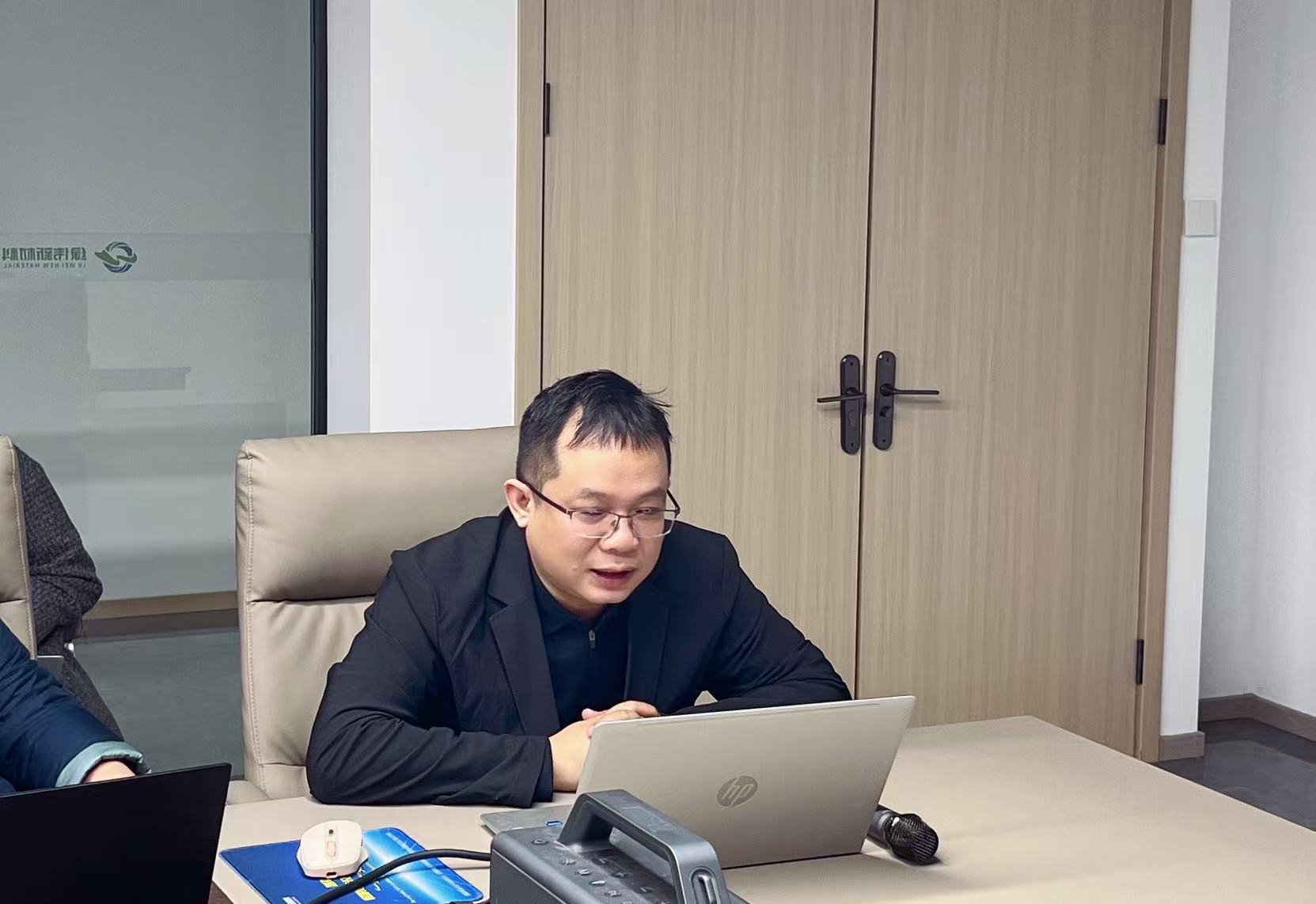 The first salon of Luwei New Materials