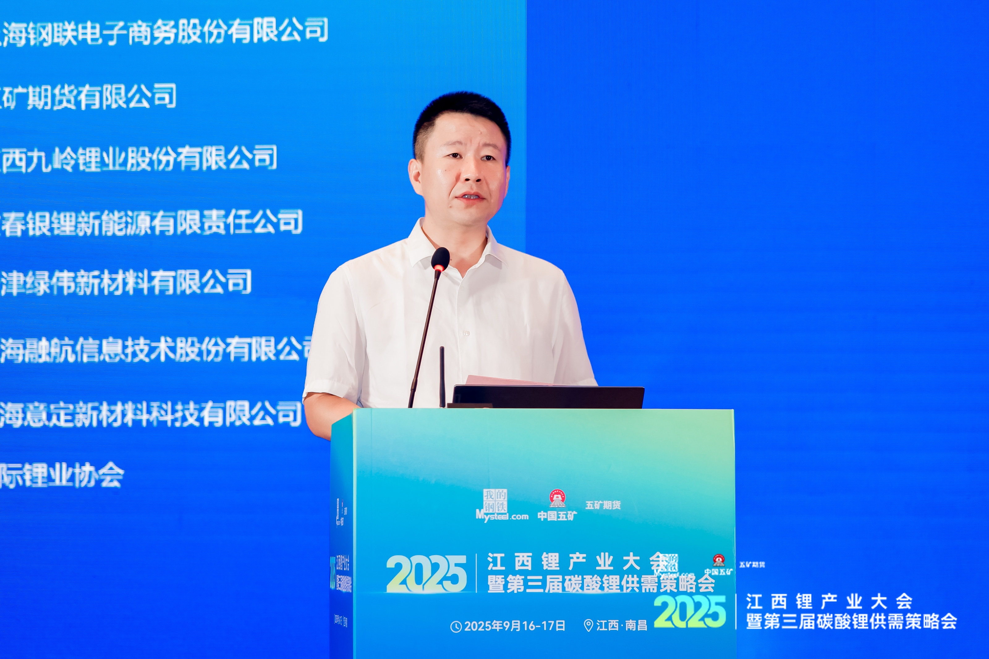 Chairman Zhang Zhaojun made a speech