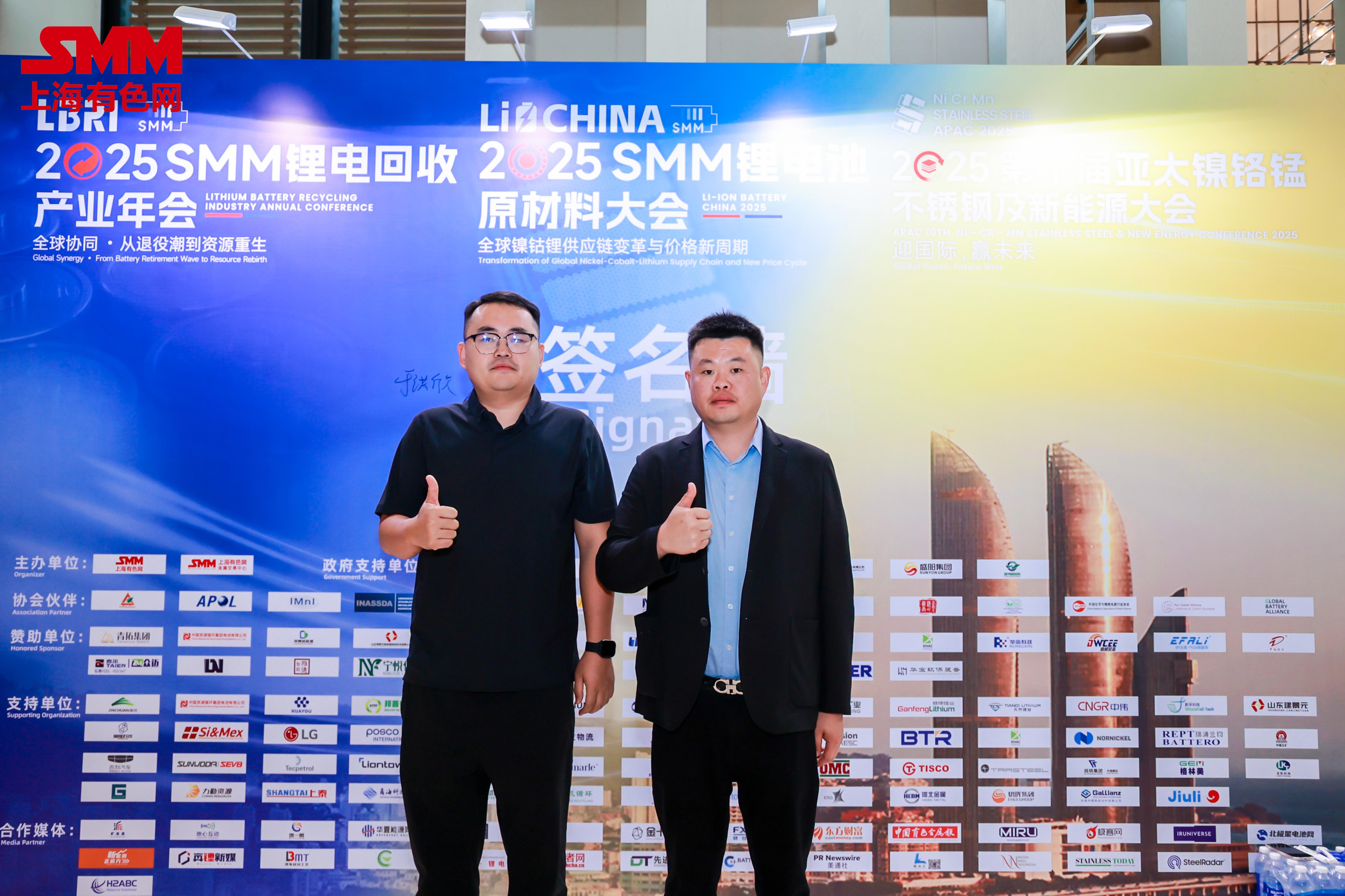 Luwei New Materials appeared at the lithium battery industry event with core services