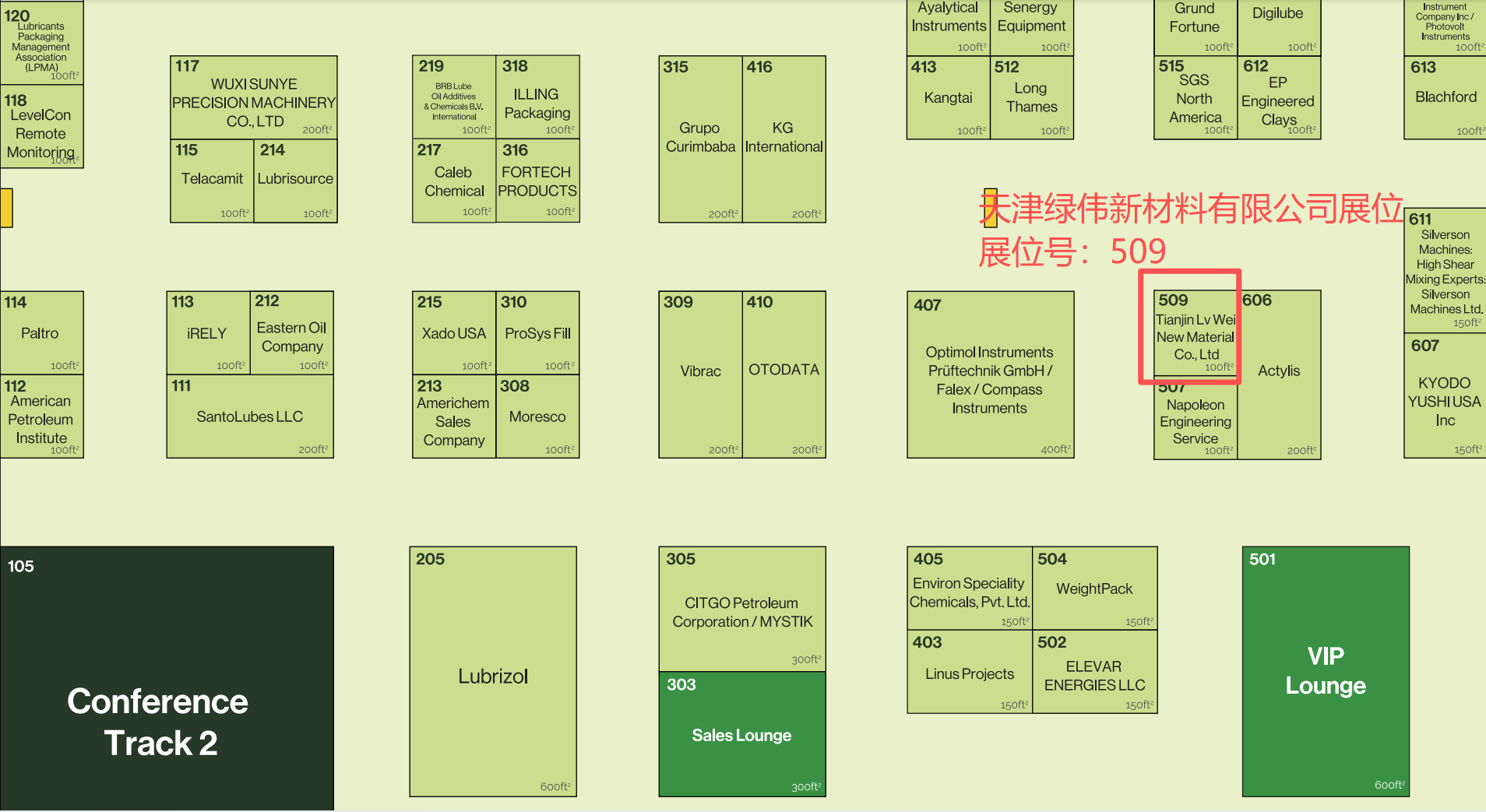 Luwei New Materials ends in Seoul and heads to Detroit