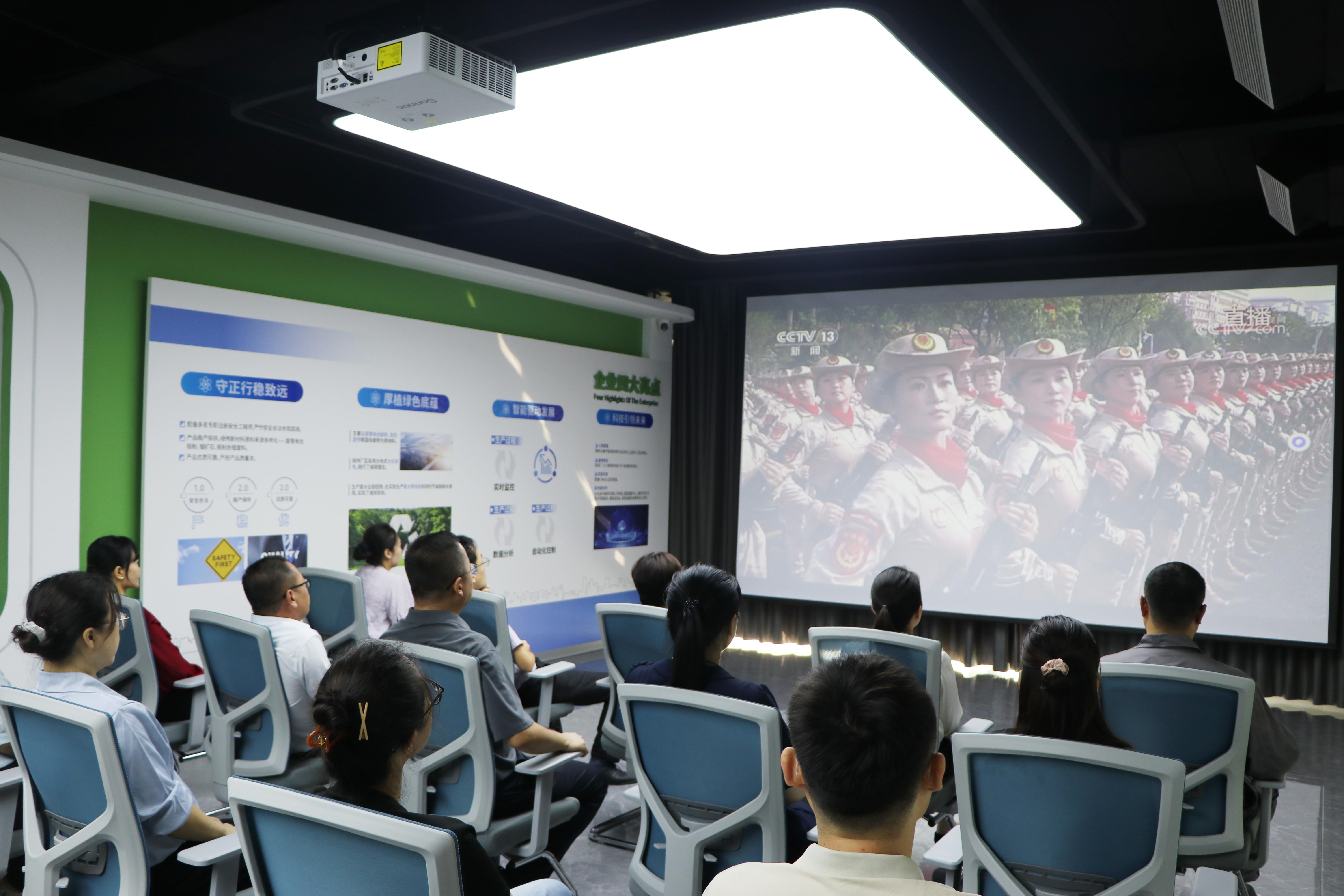 Tianjin Luwei New Materials Co., Ltd. organized all employees to watch the military parade