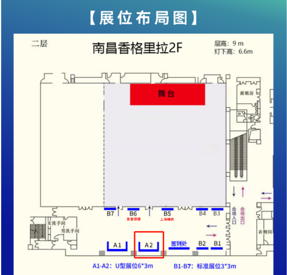 Luwei New Materials invites you to attend the 2025 Jiangxi Lithium Production Conference and the 3rd Lithium Carbonate Supply and Demand Strategy Conference