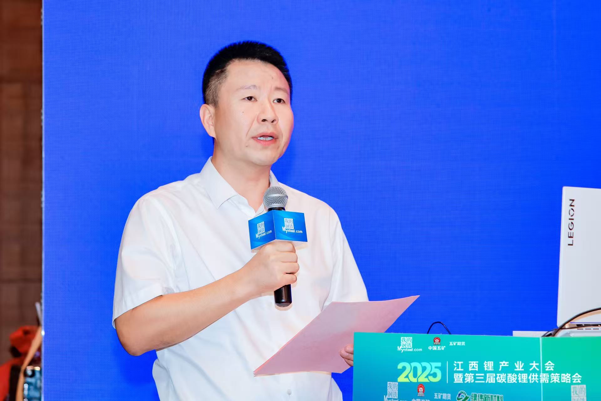 The lithium hydroxide price difference arbitrage strategy co-organized by Luwei New Materials will come to a successful conclusion!