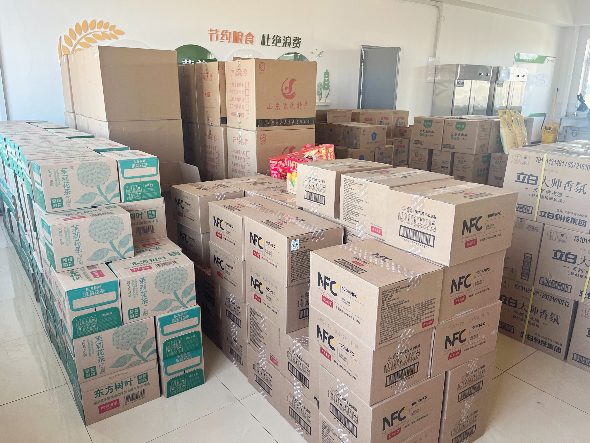 Kuntai Huaneng distributes 2026 Spring Festival condolences