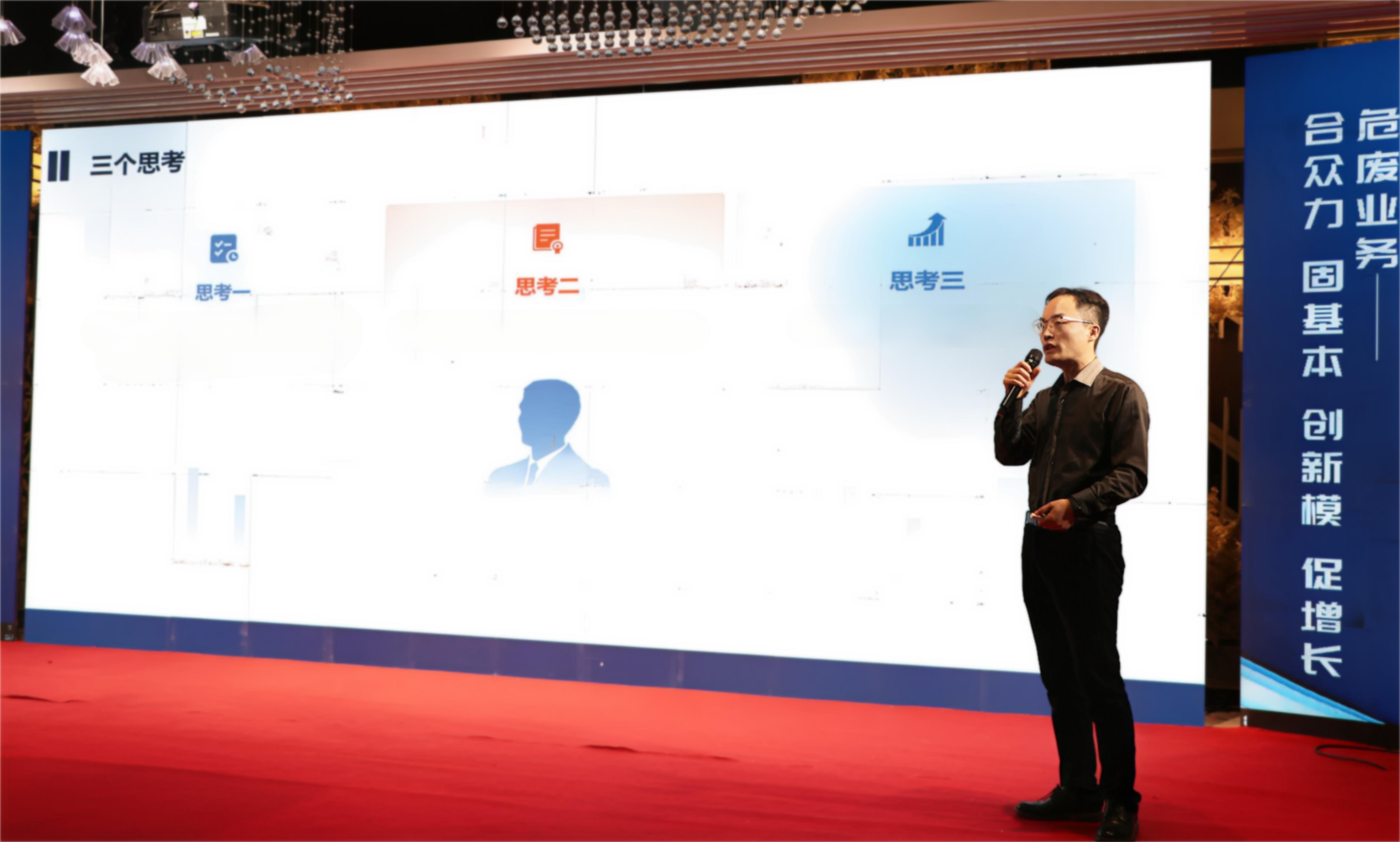 Kuntai Environmental Energy's 2025 Commendation Conference and 2026 Work Deployment Annual Conference concluded successfully