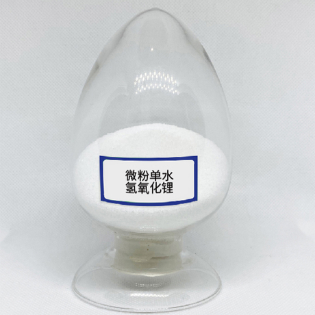MicropowderLithium hydroxide monohydrate