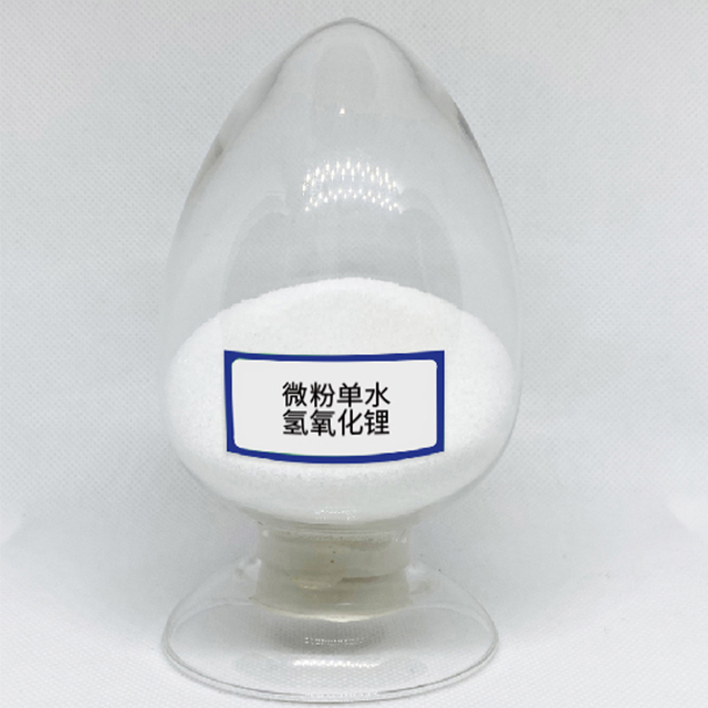 MicropowderLithium hydroxide monohydrate
