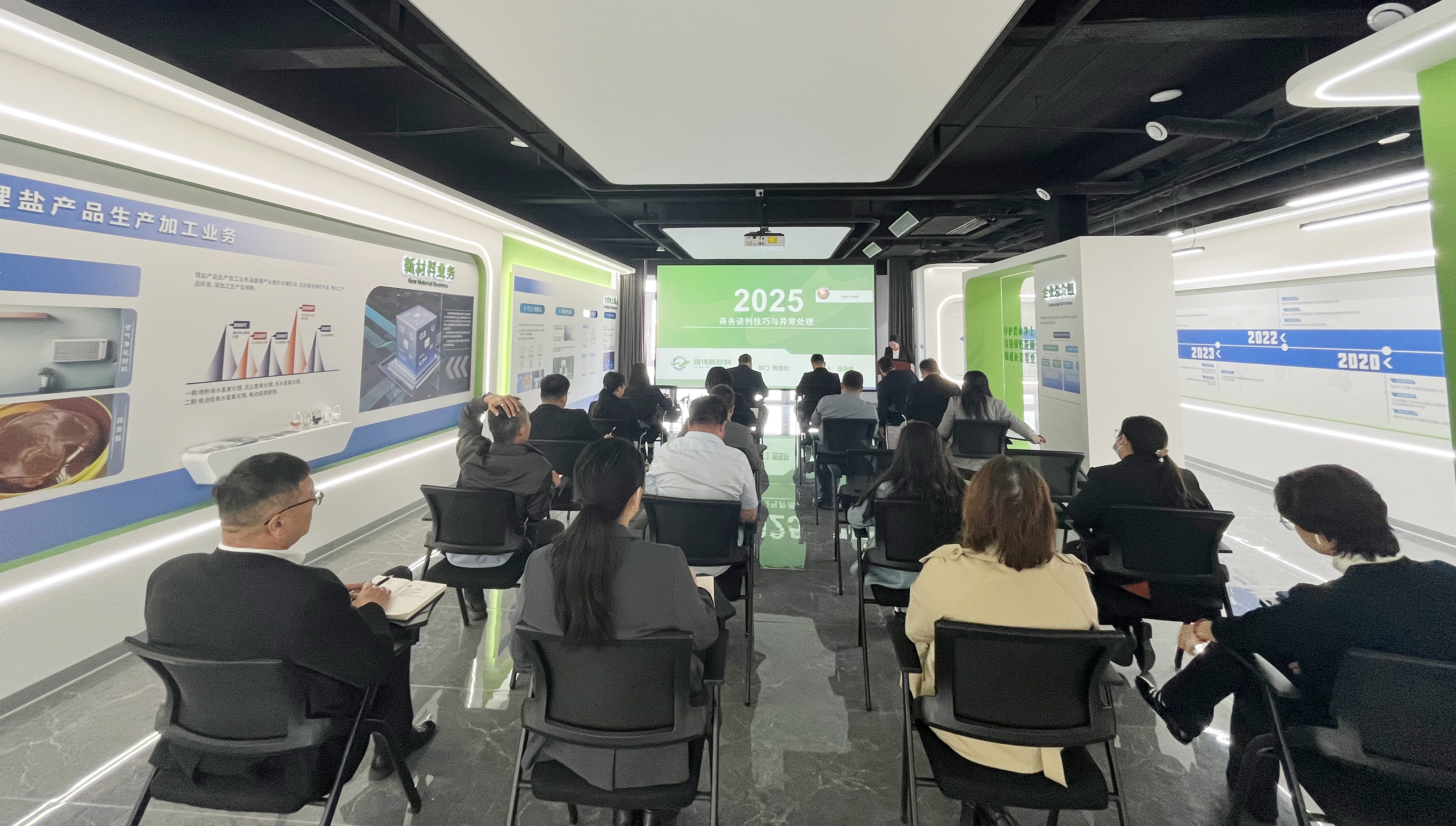 WeChat picture_20250419160151