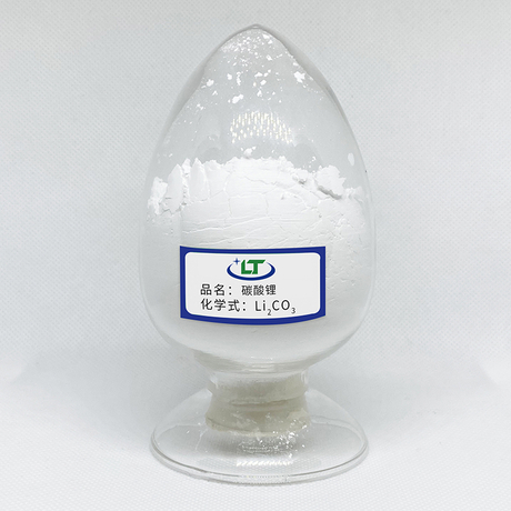 Battery-grade lithium carbonate