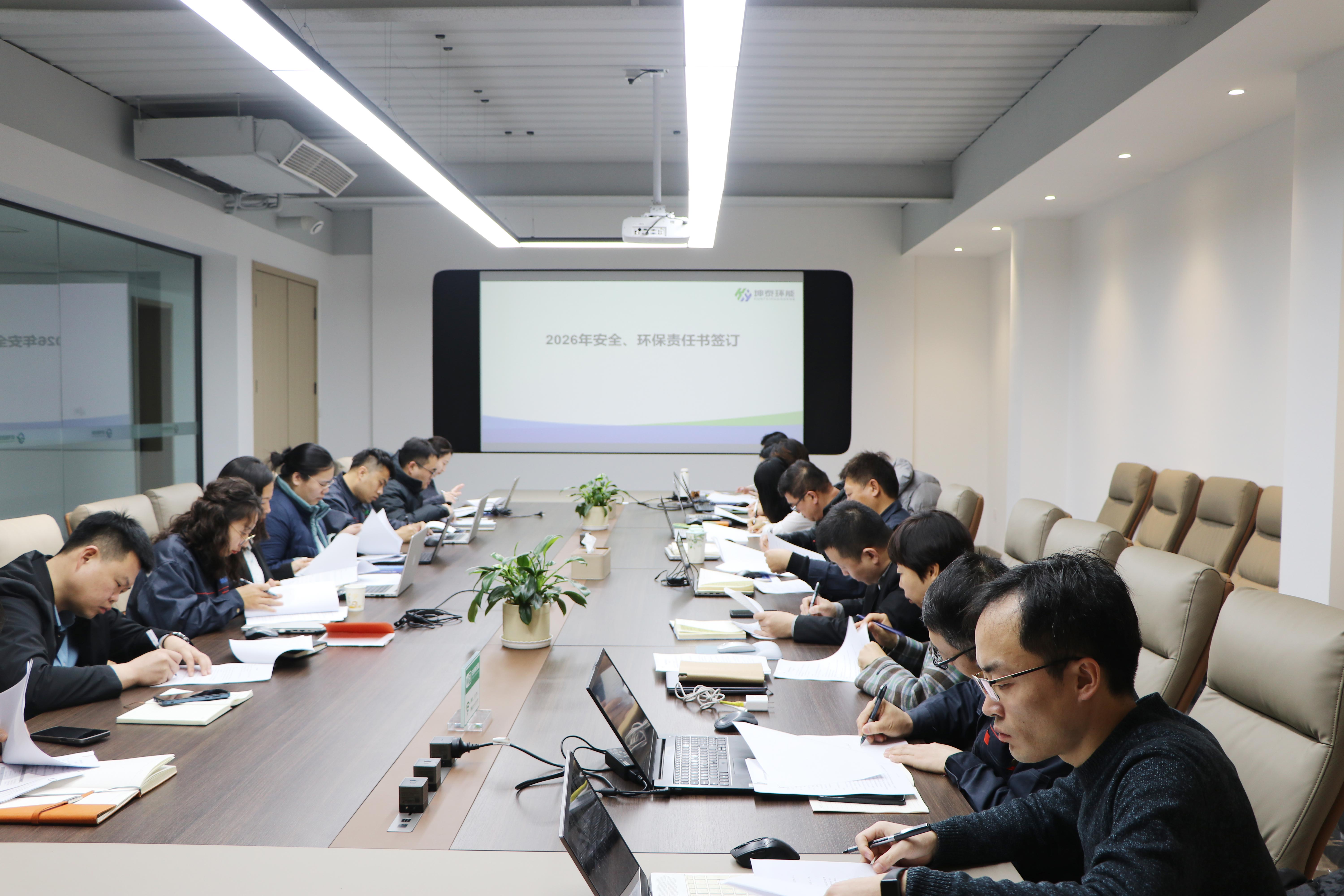 Tianjin Kuntai Environmental Energy Group held a special working meeting in 2026