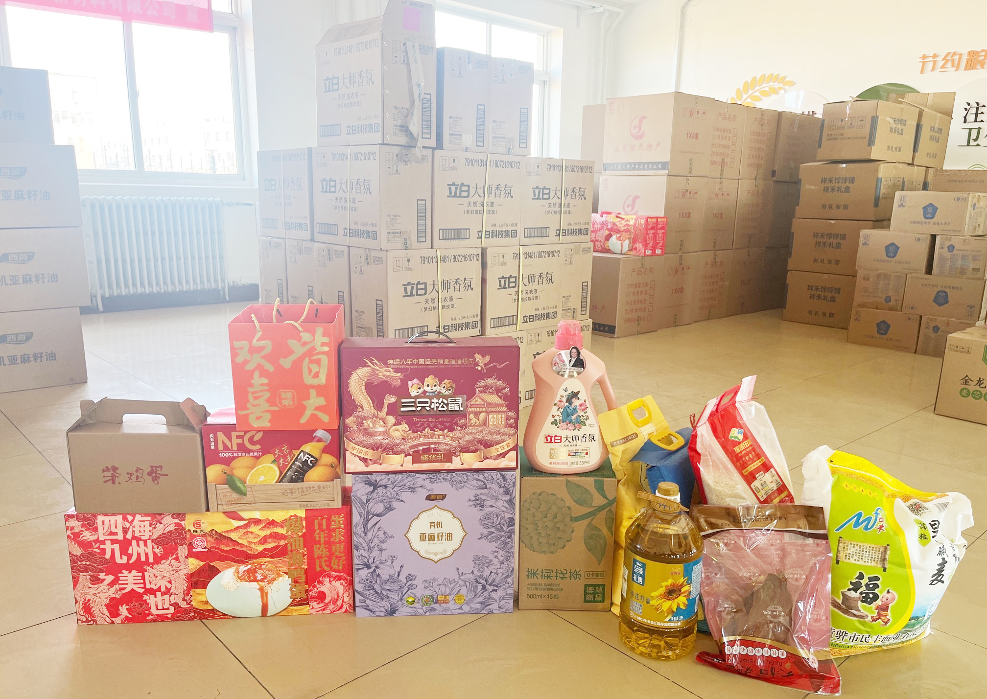 Kuntai Huaneng distributes 2026 Spring Festival condolences