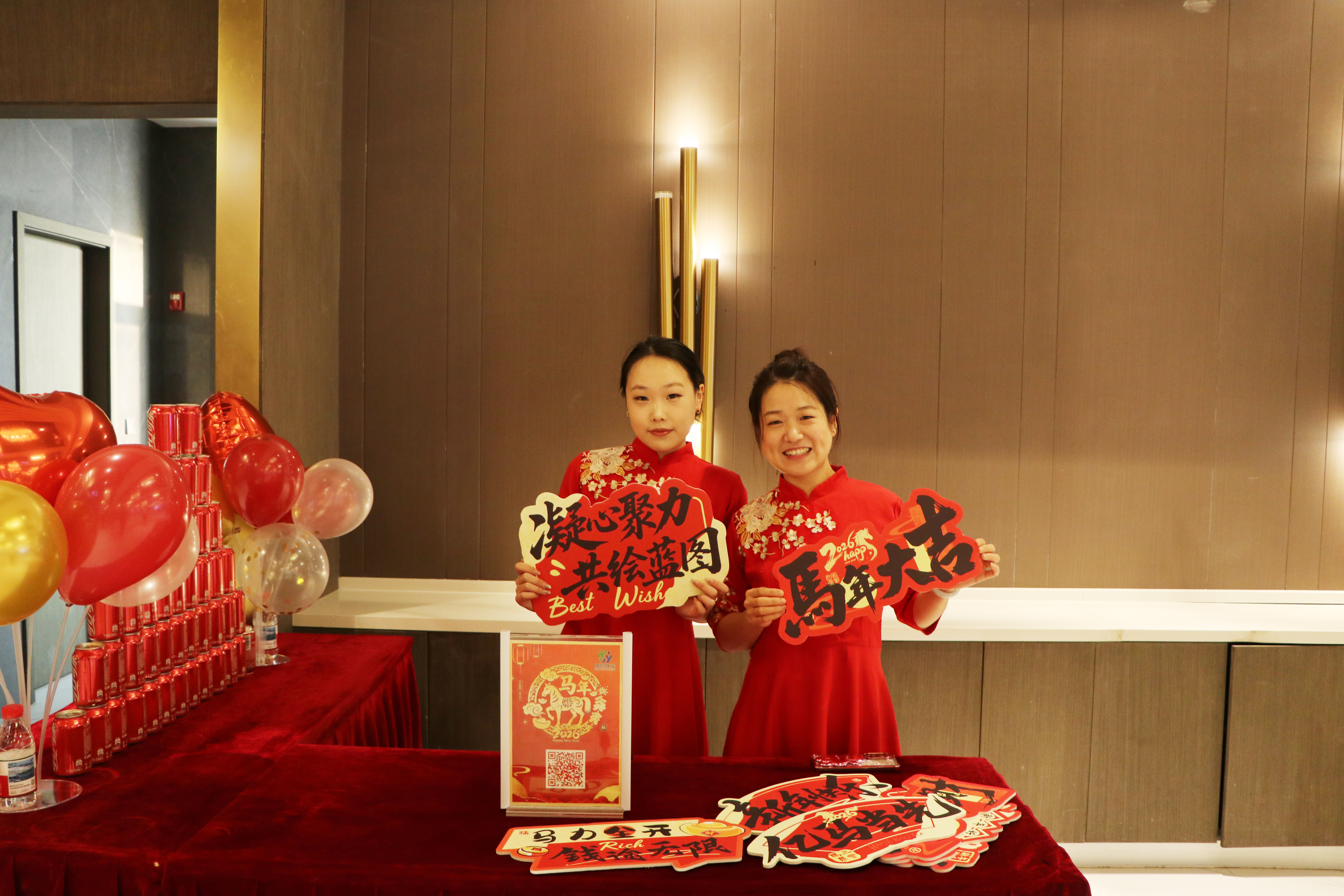 Kuntai Environmental Energy's 2025 Commendation Conference and 2026 Work Deployment Annual Conference concluded successfully