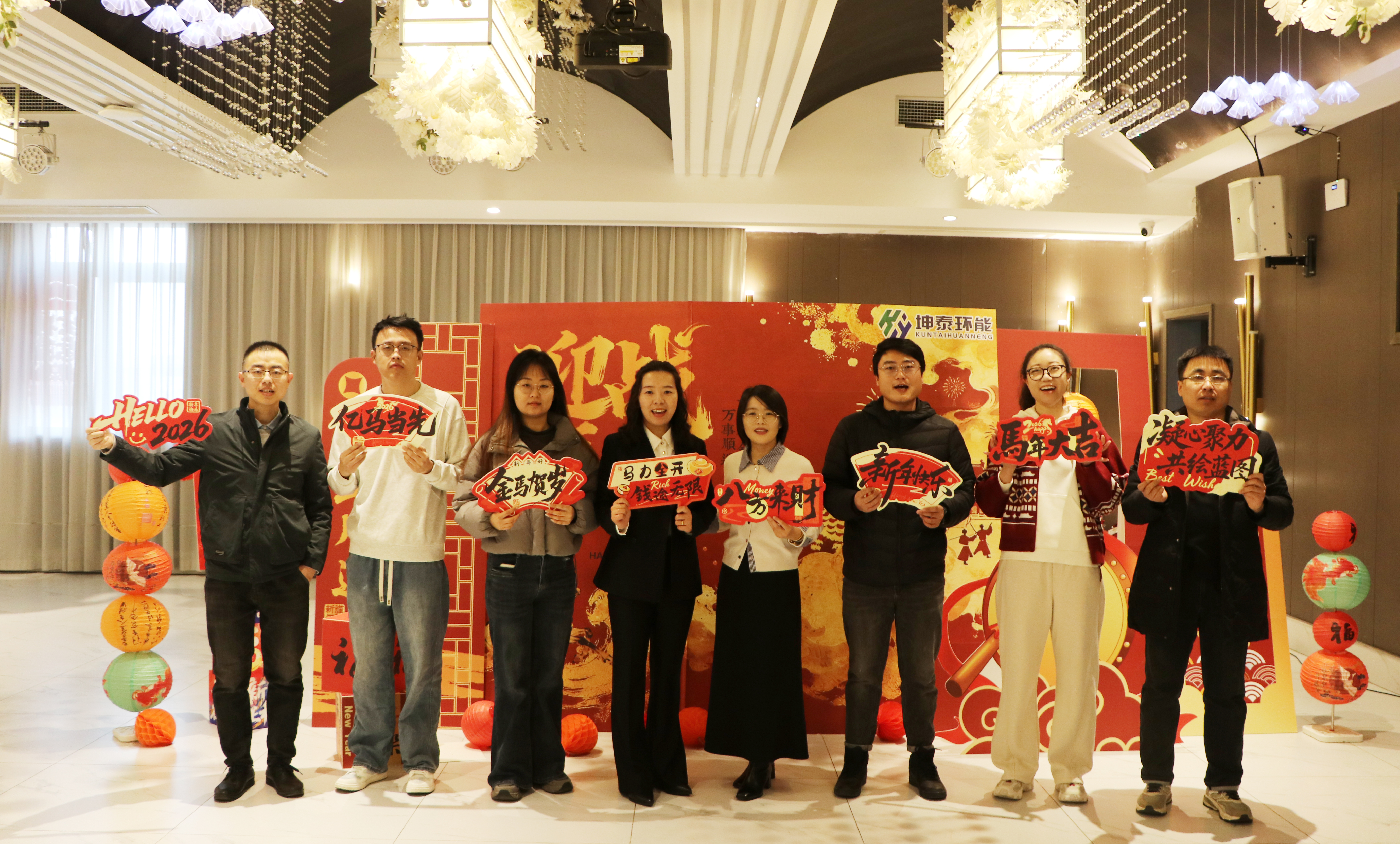 Kuntai Environmental Energy's 2025 Commendation Conference and 2026 Work Deployment Annual Conference concluded successfully