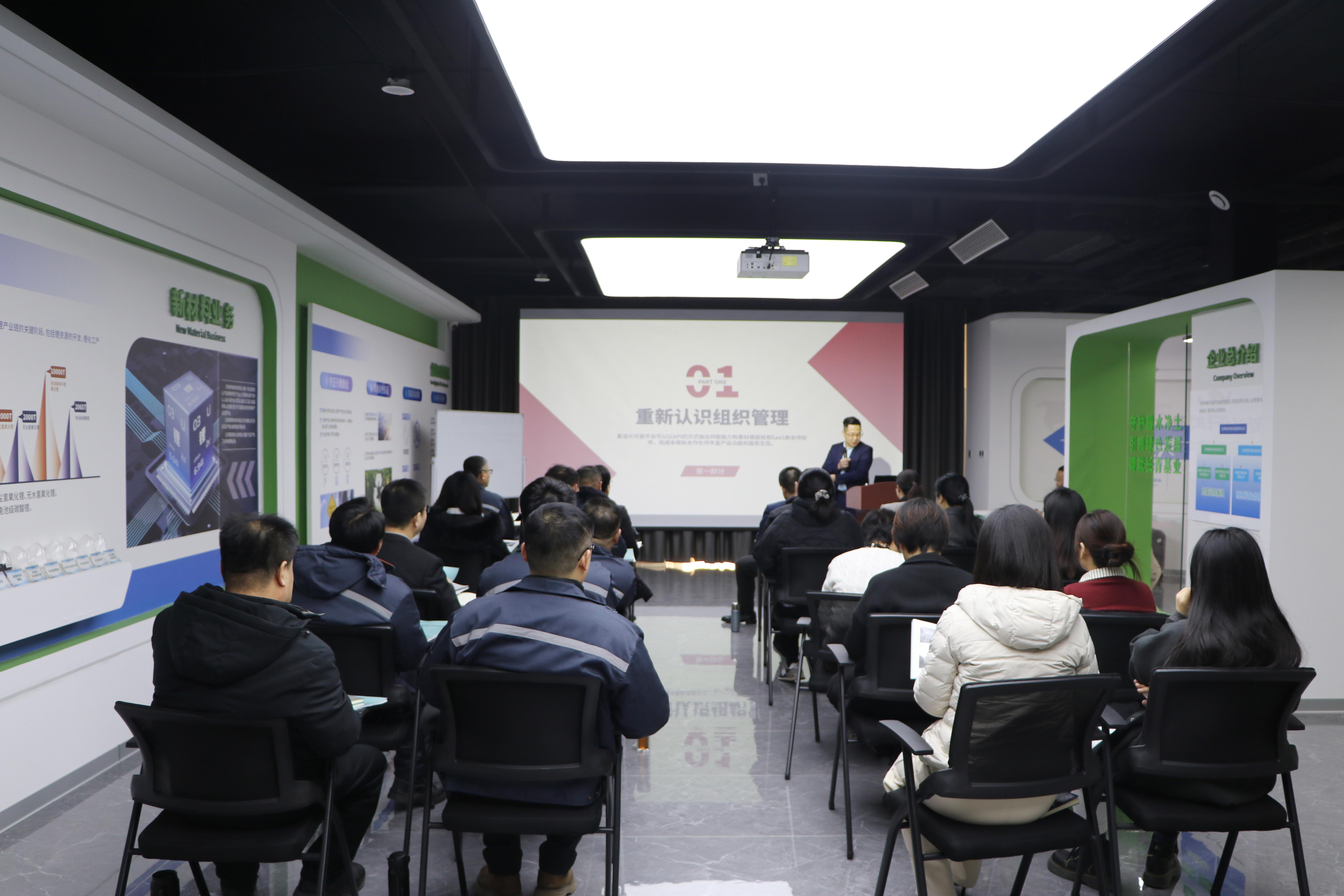 Tianjin Luwei New Materials' 'High-Performance Team Building and Incentive Communication Practice' training concluded successfully