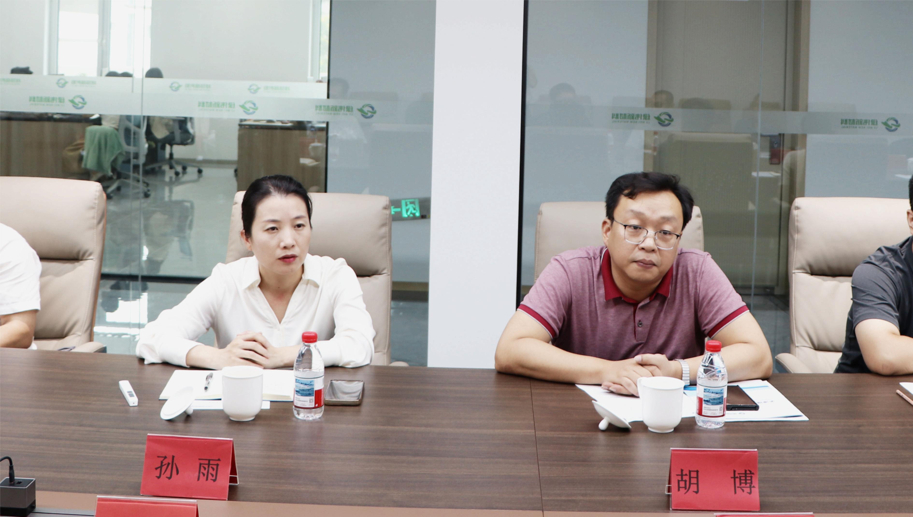 Luwei New Materials receives Chinese-invested environmental-conference room negotiations