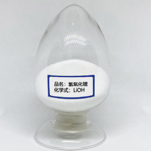 Industrial gradeLithium hydroxide