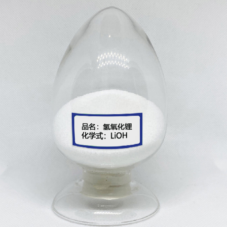 Battery gradeLithium hydroxide monohydrate