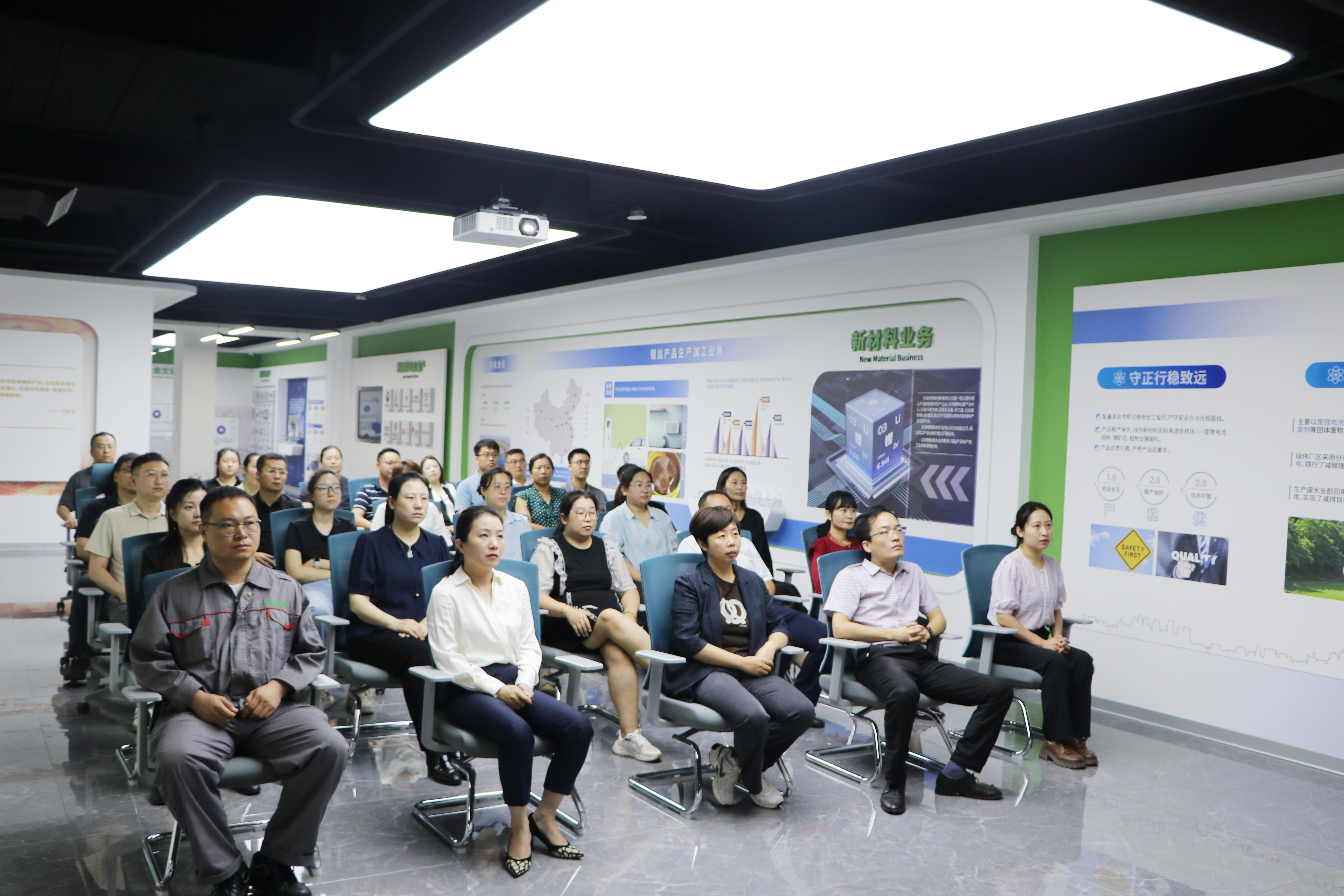 Tianjin Luwei New Materials Co., Ltd. organized all employees to watch the military parade