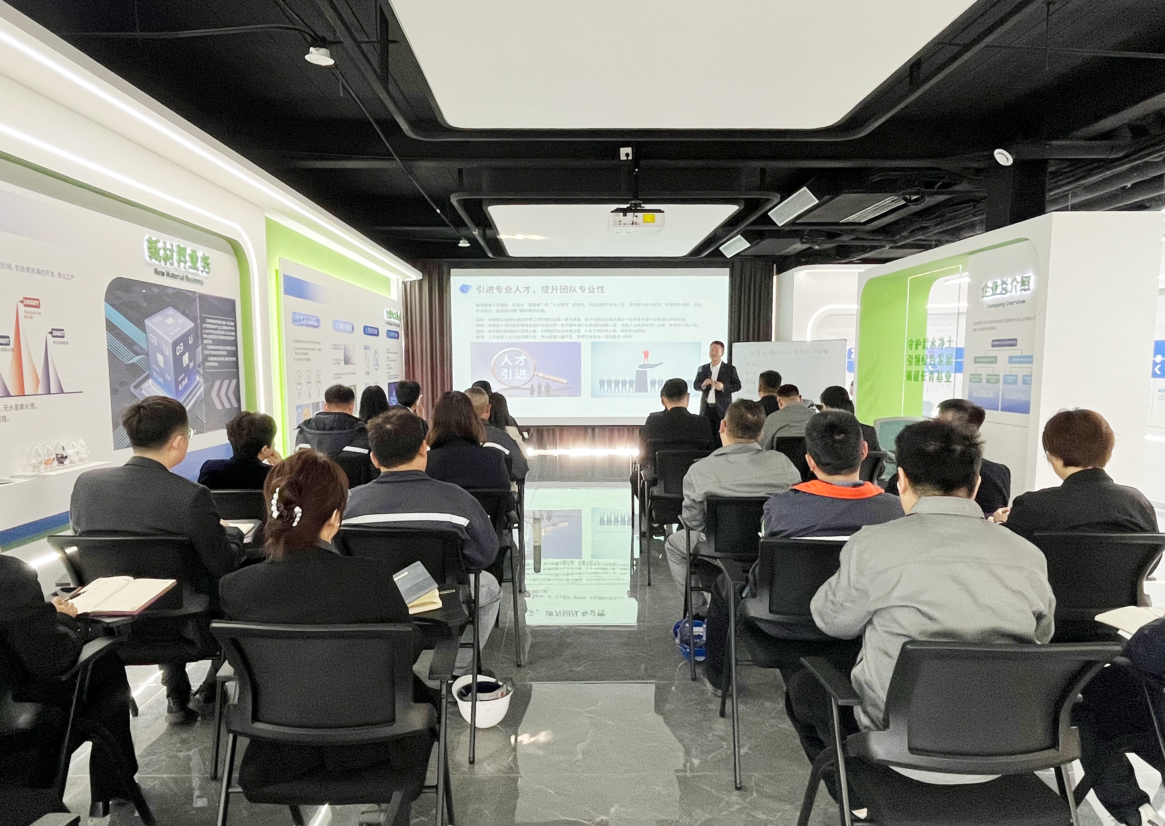 WeChat picture_20250407093225