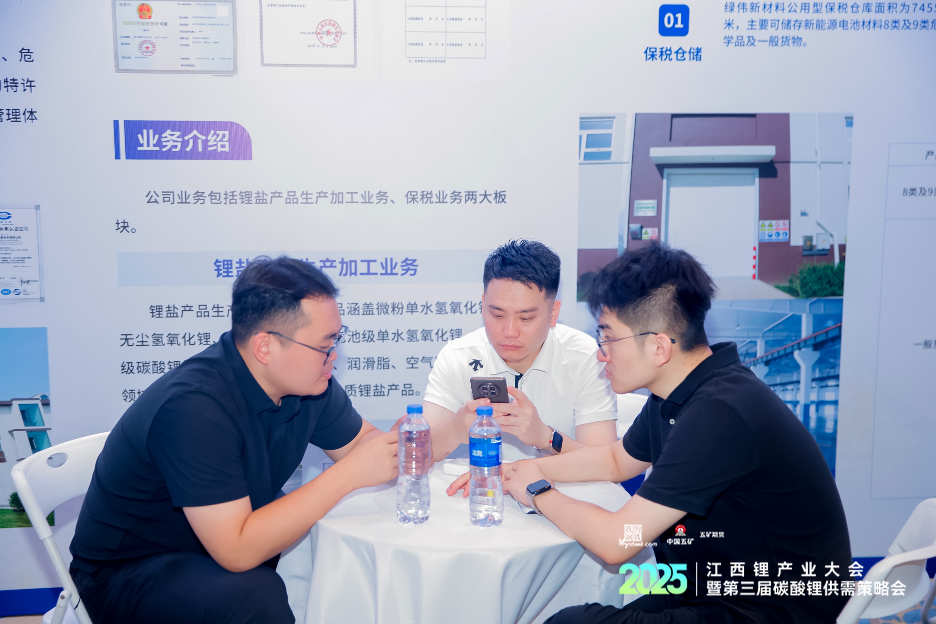 Exhibition negotiation and exchange