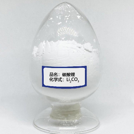 Battery-grade lithium carbonate