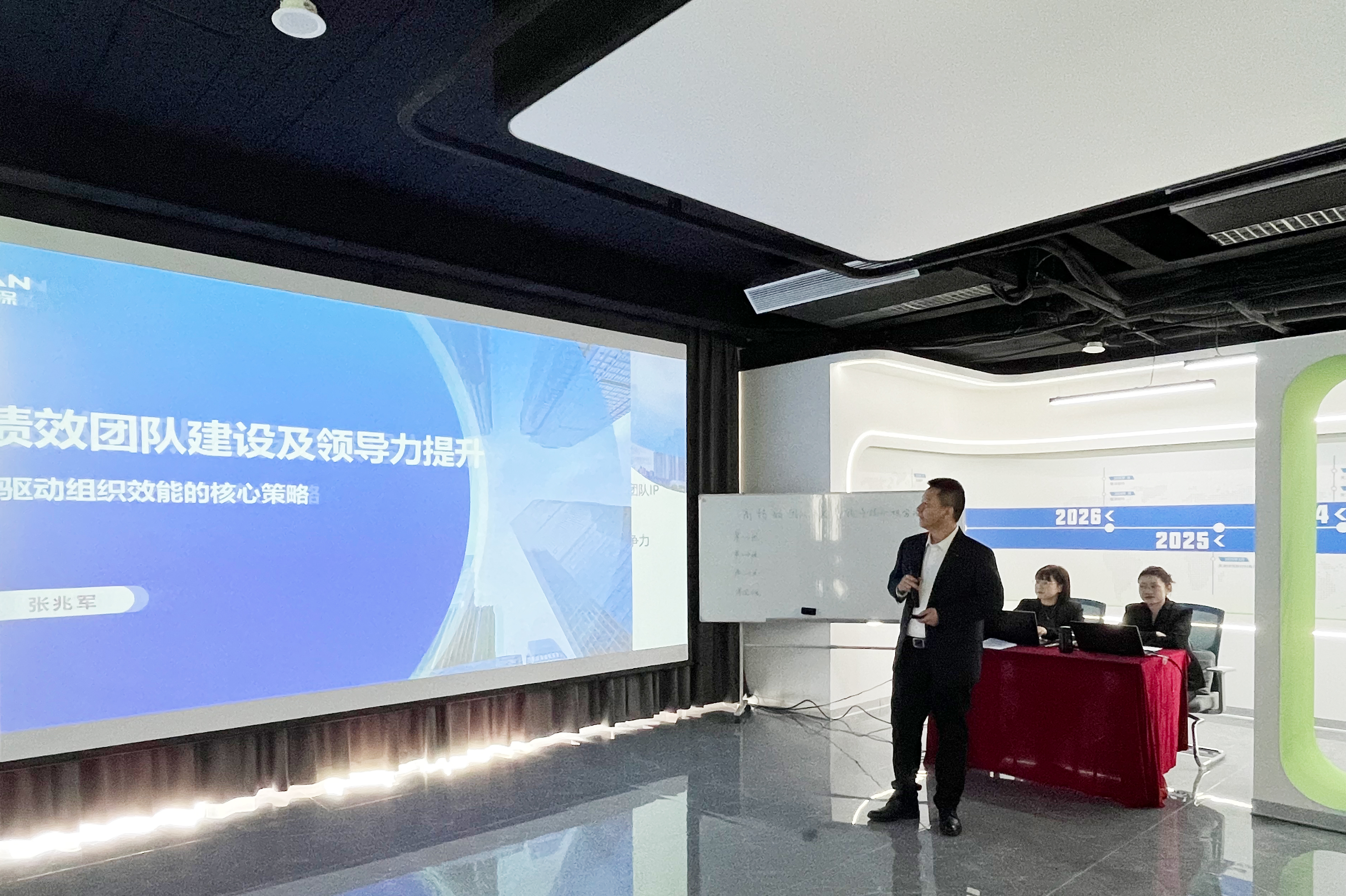 WeChat picture_20250407093248