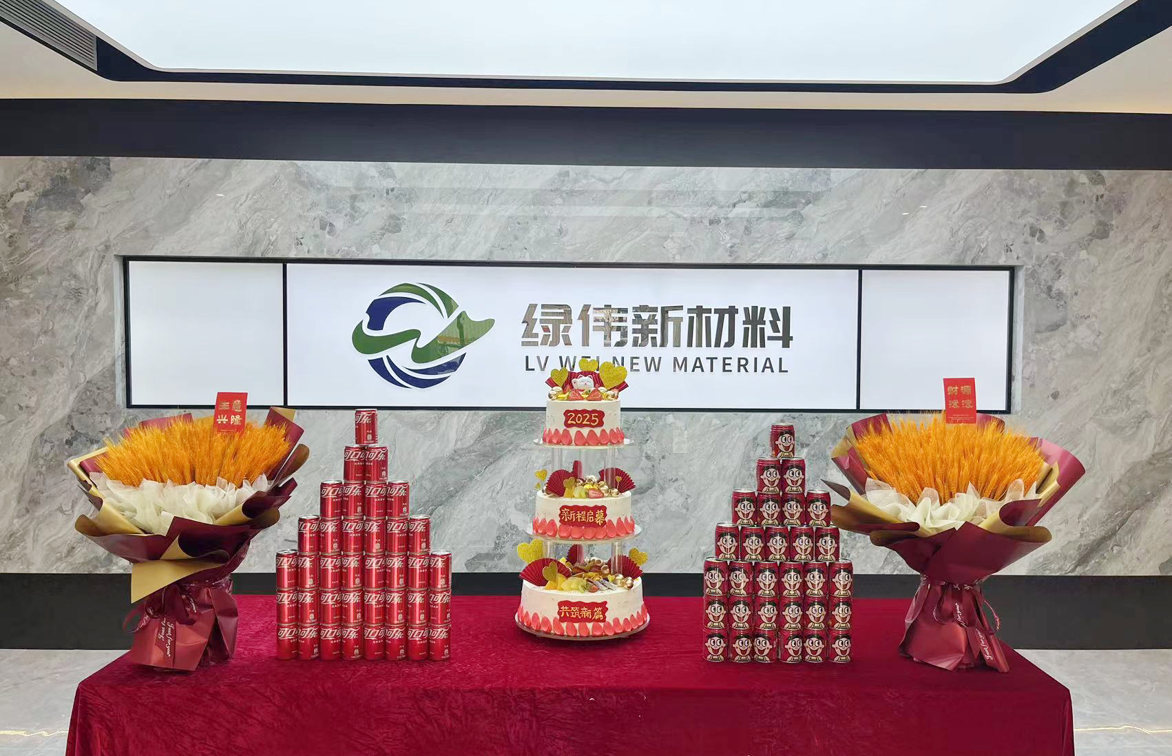 WeChat picture_202503261249291