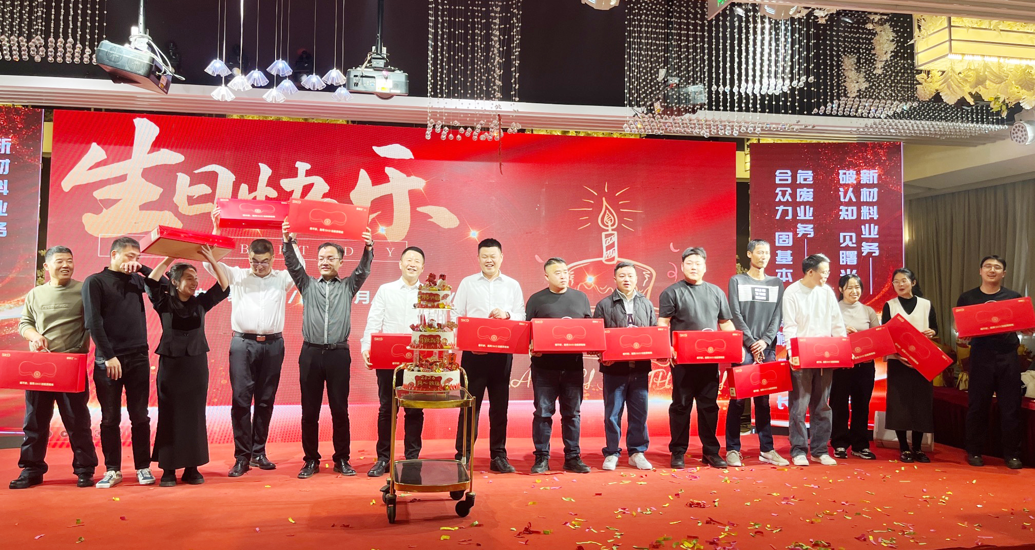 Kuntai Environmental Energy's 2025 Commendation Conference and 2026 Work Deployment Annual Conference concluded successfully