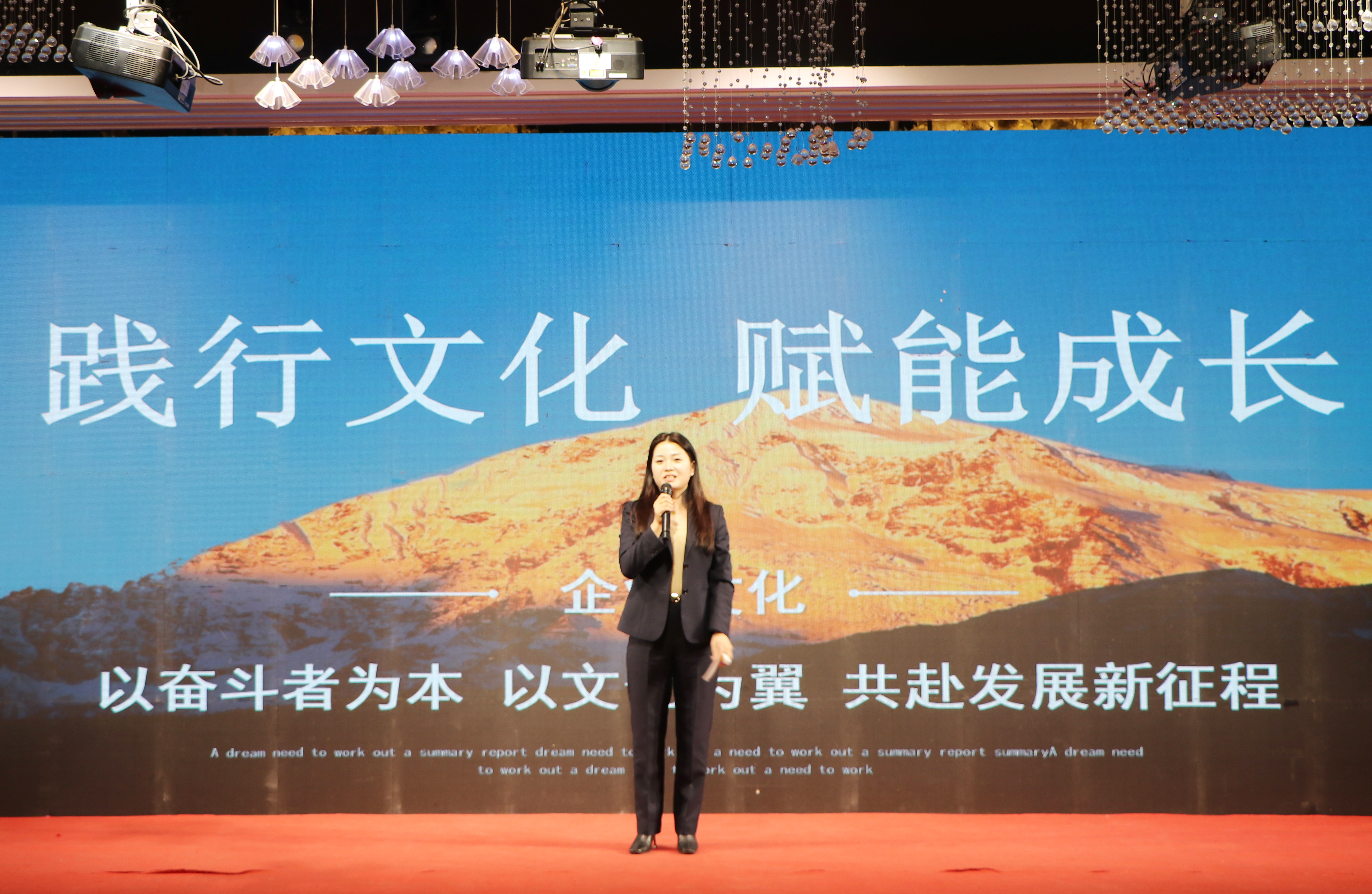 Kuntai Environmental Energy's 2025 Commendation Conference and 2026 Work Deployment Annual Conference concluded successfully